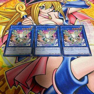 Herald of Perfection Parallel Normal