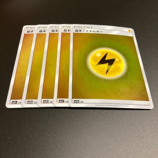 Basic LightningEnergy (Kira) Mirror