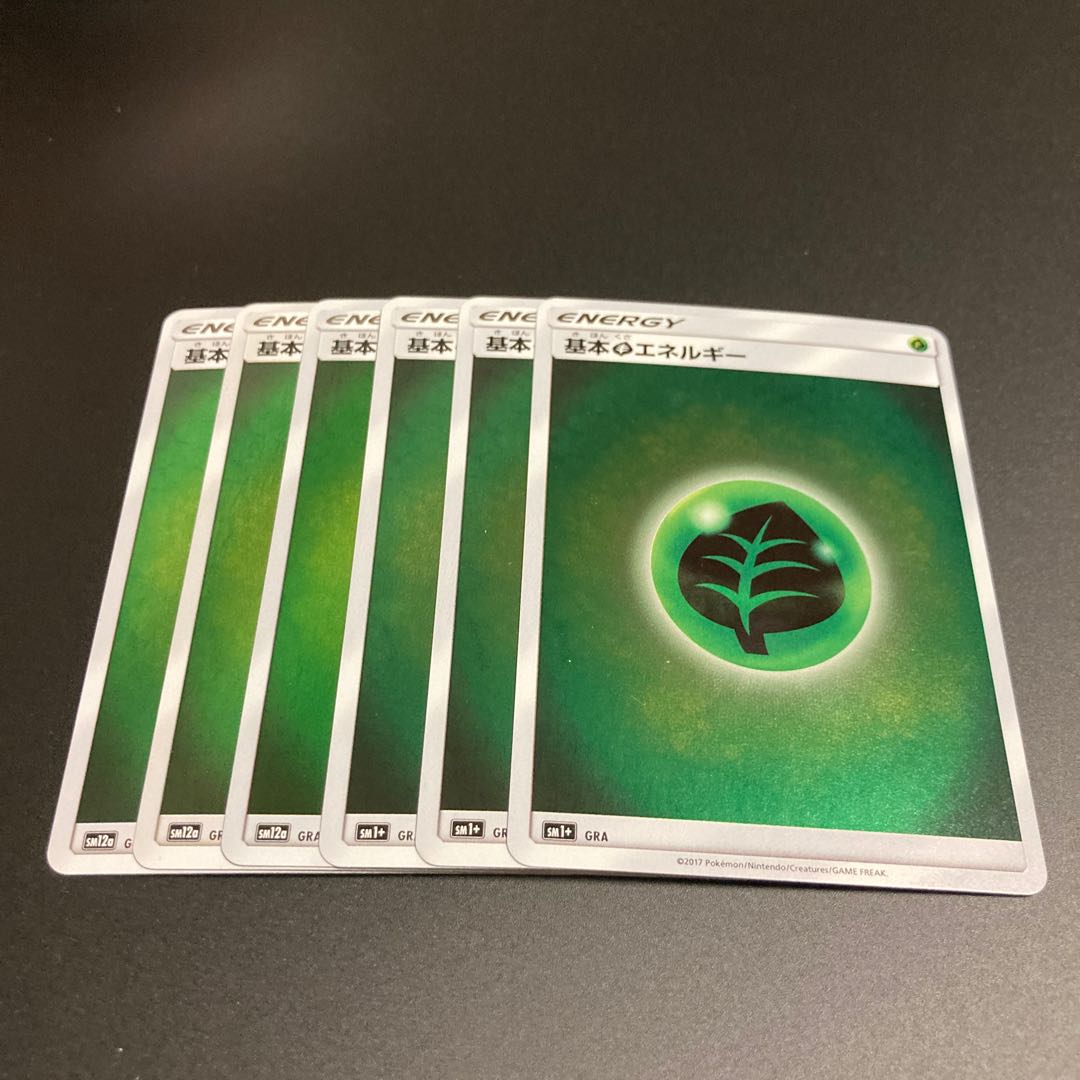 Basic GrassEnergy (Kira) mirror