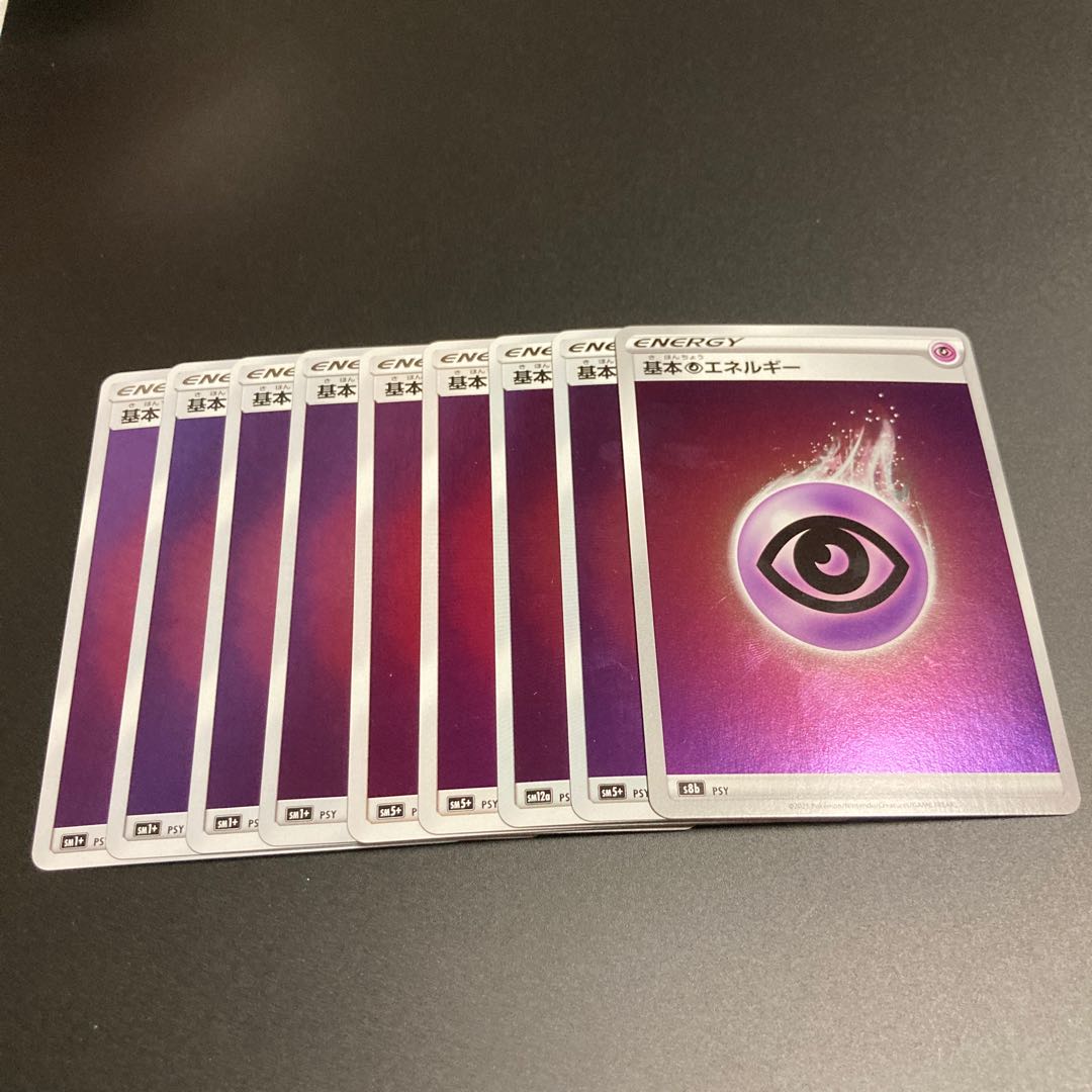 Basic PsychicEnergy (Kira) mirror