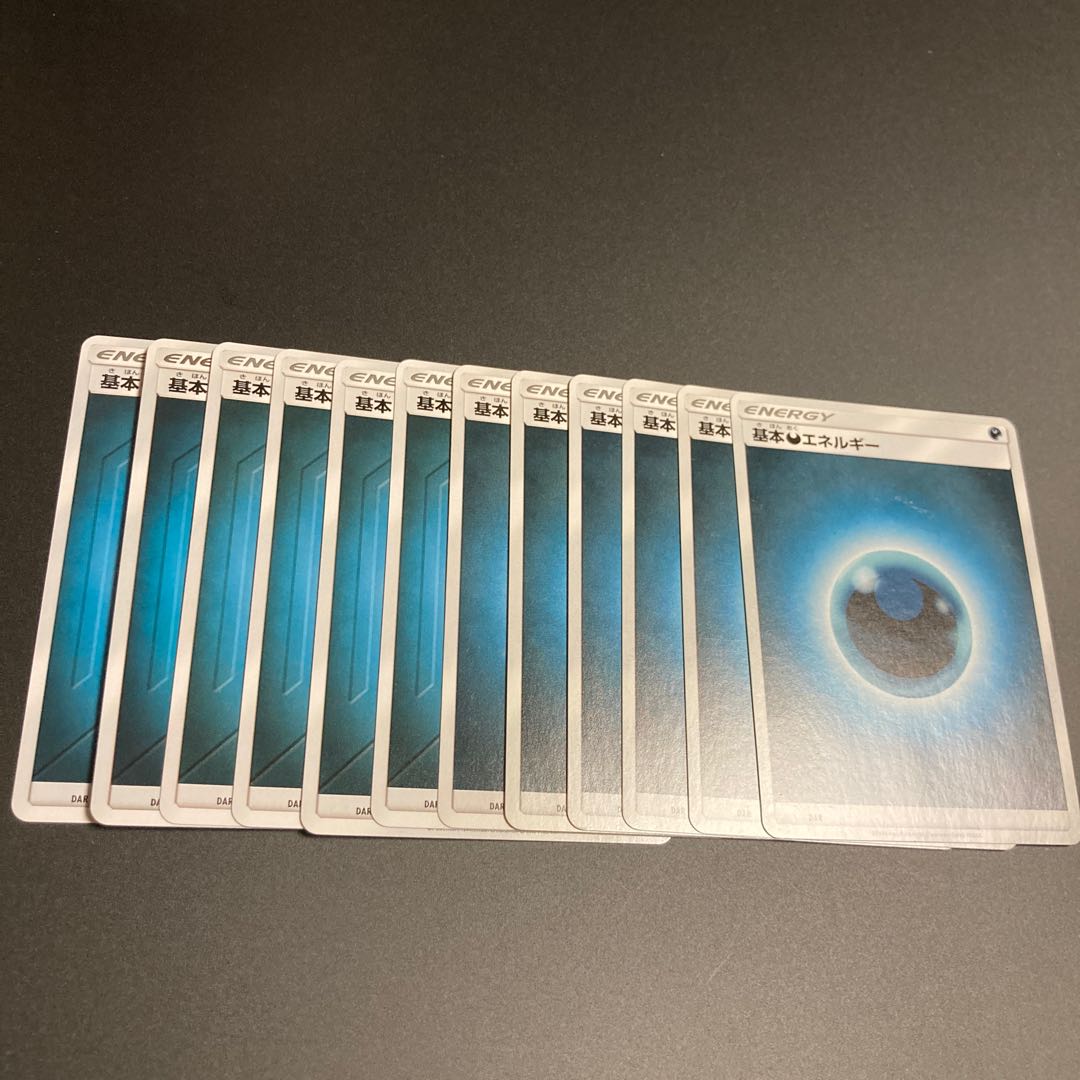 Basic DarknessEnergy