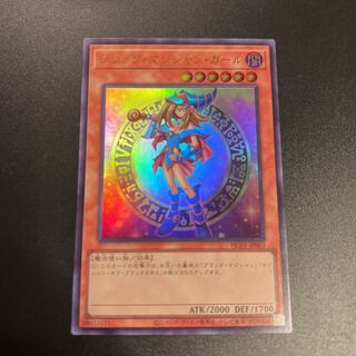 Yu-Gi-Oh! Black Magician Girl Ultra Rare