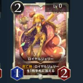 Royal jelly [1 piece