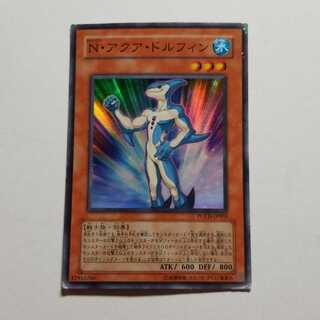 N Aqua Dolphin Super Rare Final Price Drop