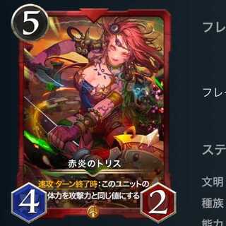 Special Price】To Squirrel of Red Fire