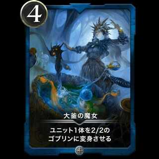 Set of 2] The Witch of the Cauldron