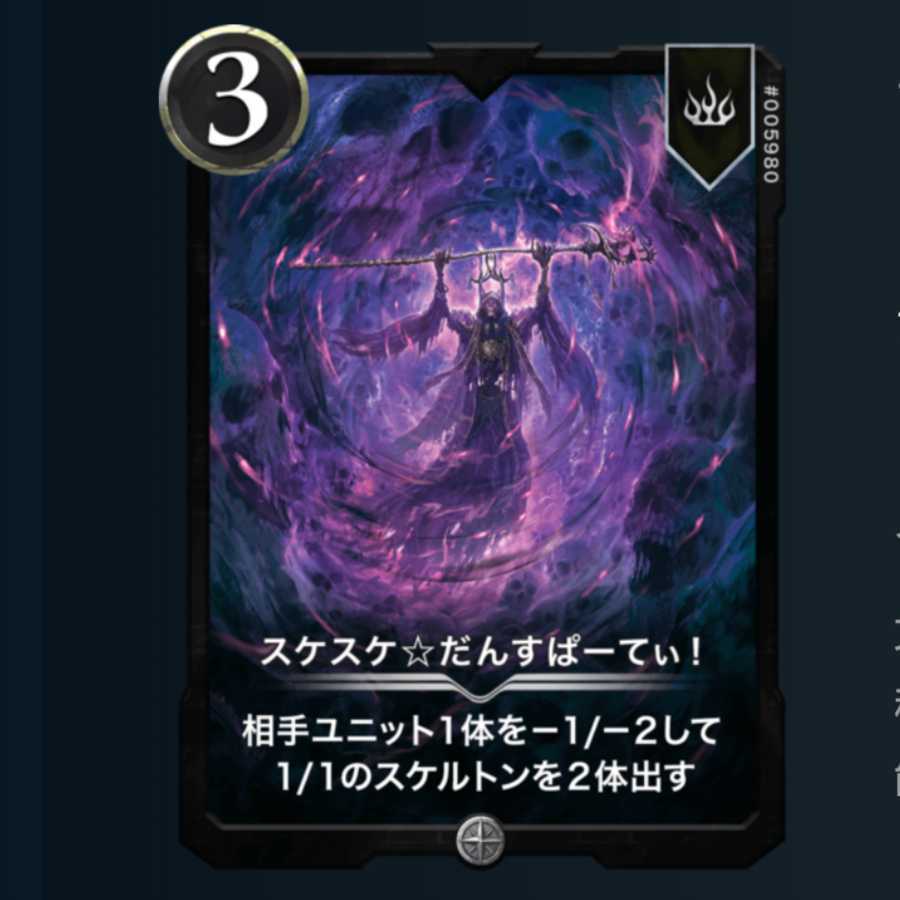 Set of 2 LV80×LV75] Sketchy☆Dansupporty!