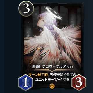 Special price for a set of two] Black ring Crow Cruach