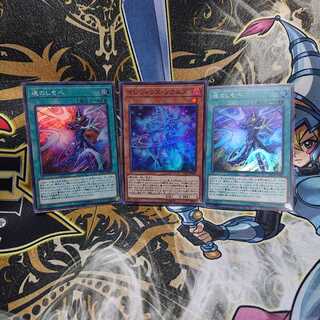 マジシャンズ・ソウル1枚   魂のしもべ2枚