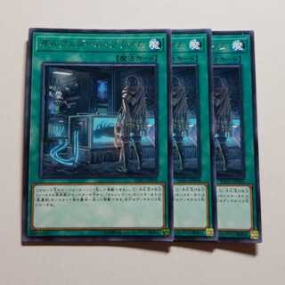 オルフェゴールプライム　3枚　最終値下げ