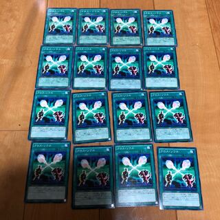 Soul Exchange Normal 16