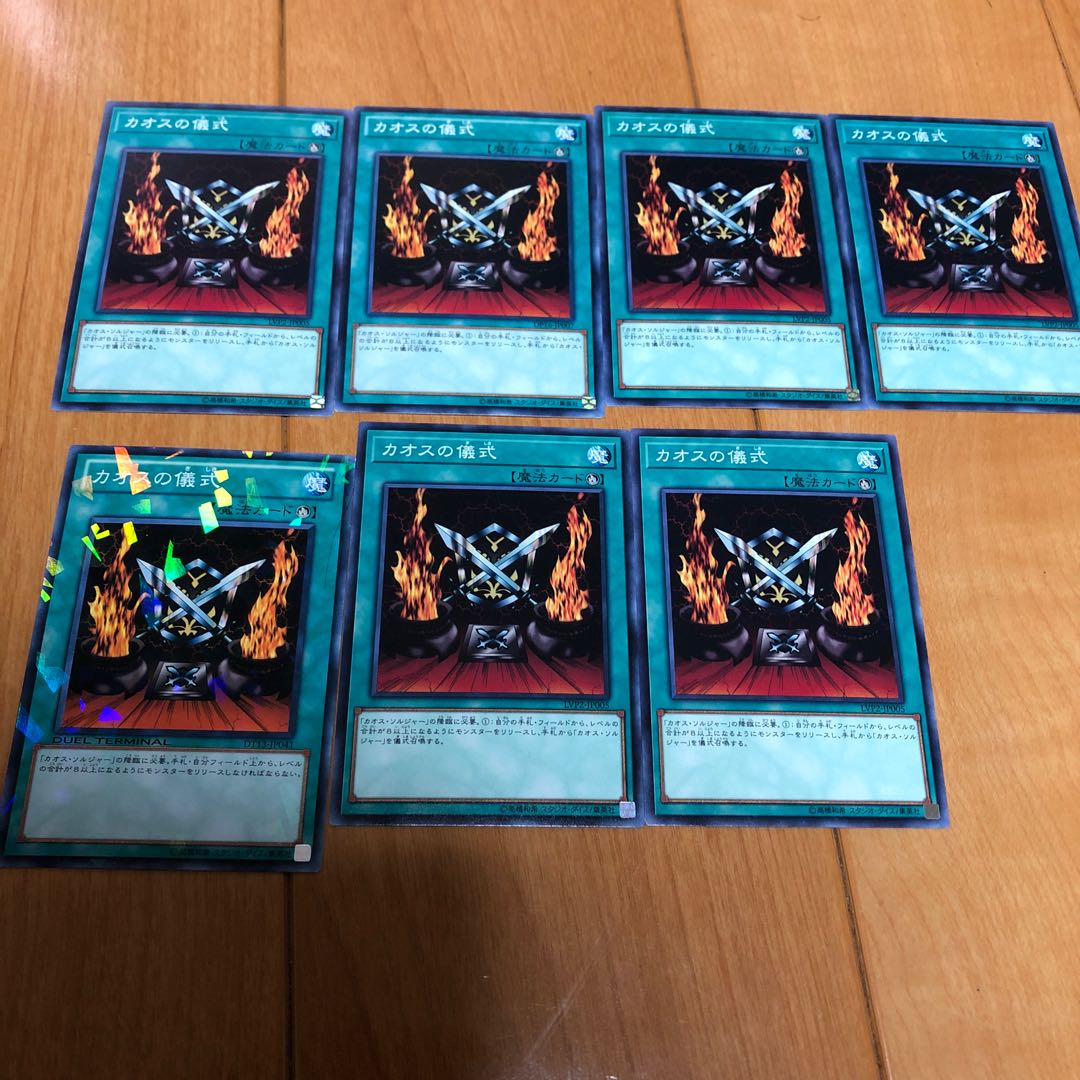 Black Luster Ritual Normal 7 cards