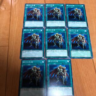 The Warrior Returning Alive Normal 8 cards