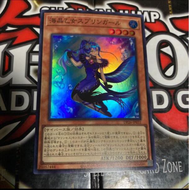 Yu-Gi-Oh Umi Crystal Maidens Jigglypuff Girl