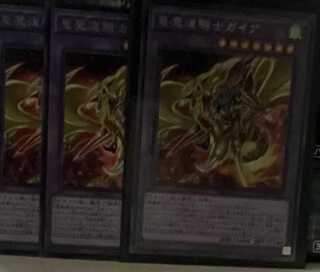 竜魔道騎士ガイア シークレットレア