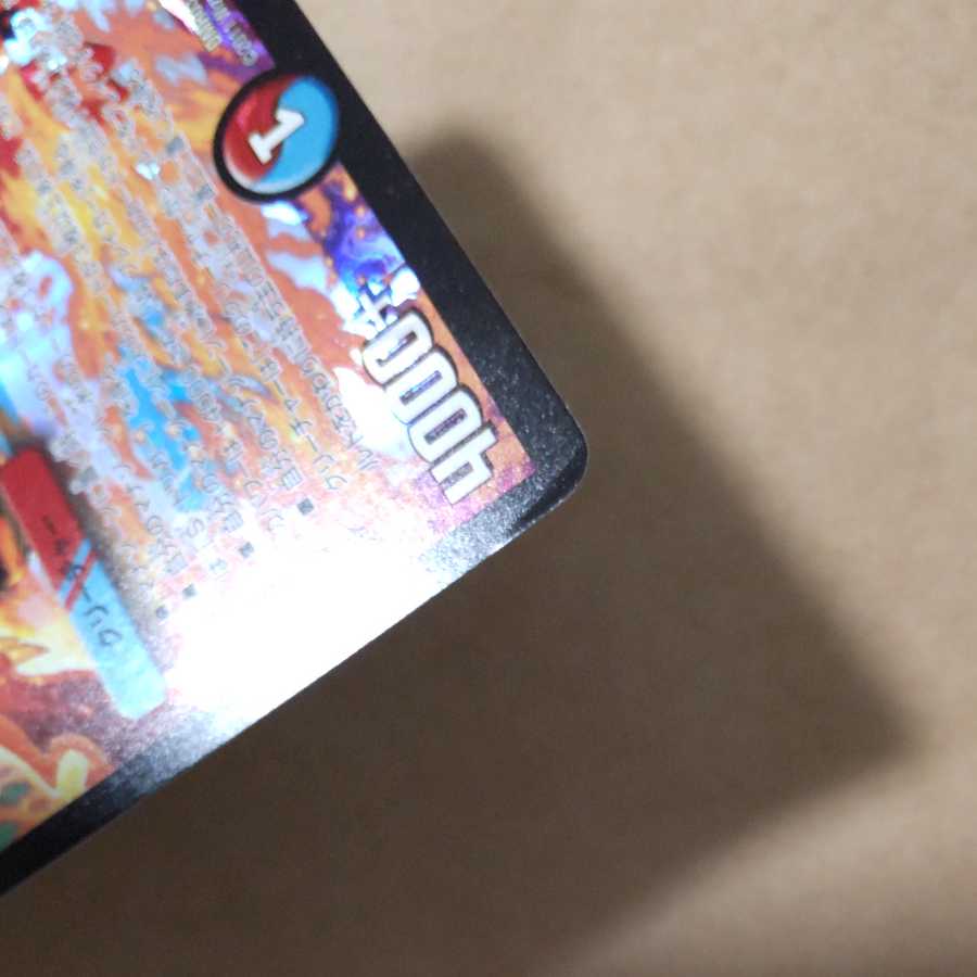 Paradise! Onsen Gallows 1 piece