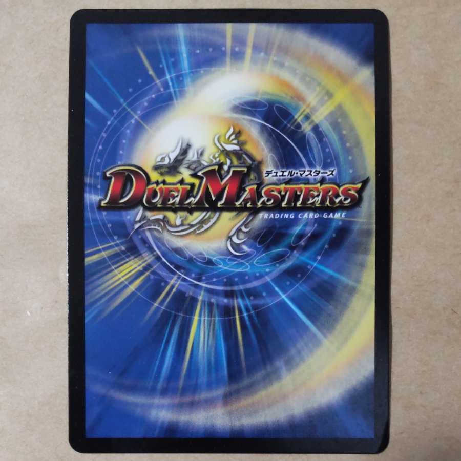 Paradise! Onsen Gallows 1 piece