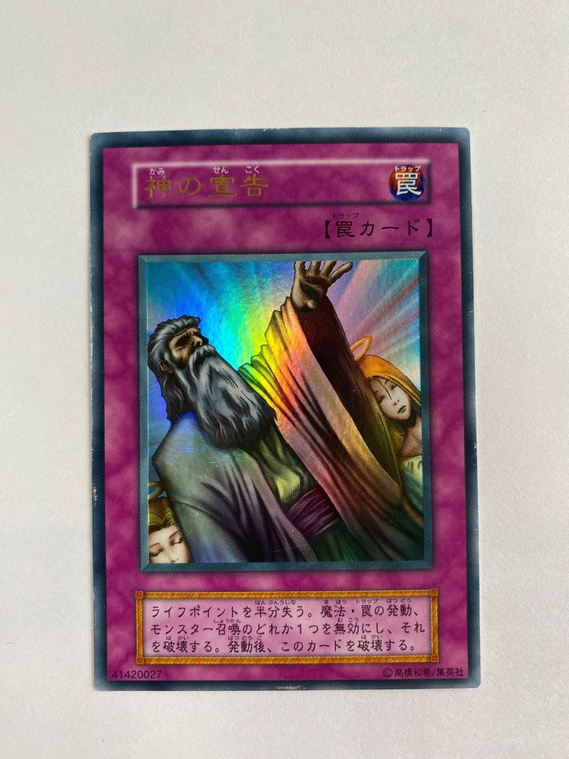 Dedicated to Mr. ㊴ matsu