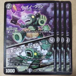 Reino Uusi｜"I'm being dragged in again.