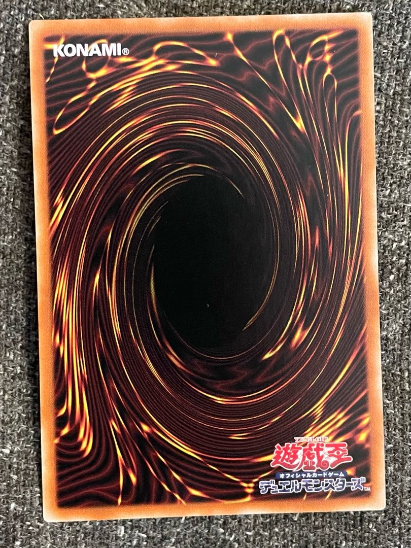 Dual Avatar - Empowered Mitsu-Jaku Prismatic Secret Rare