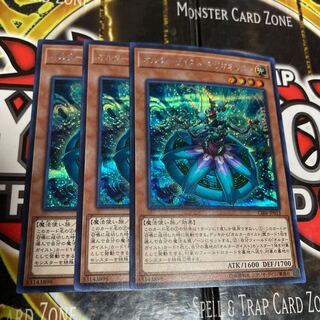 Yu-Gi-Oh! Altergeist Marionetter Secret Unit Price 1,000 yen