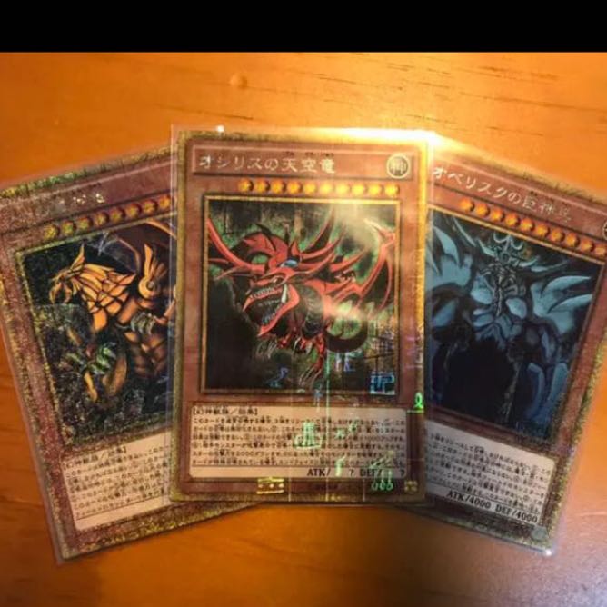 超稀少！　三幻神　ミレニアムゴールド　セット