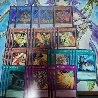 ネフティス デッキパーツ