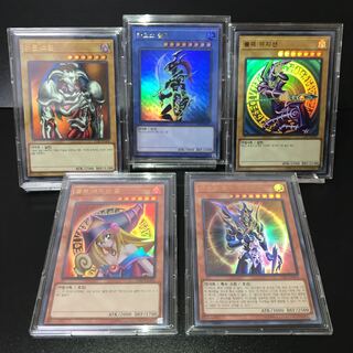 【美品ウルトラレア5枚】ブラックマジシャンガール/カオスソルジャーなどまとめ売り