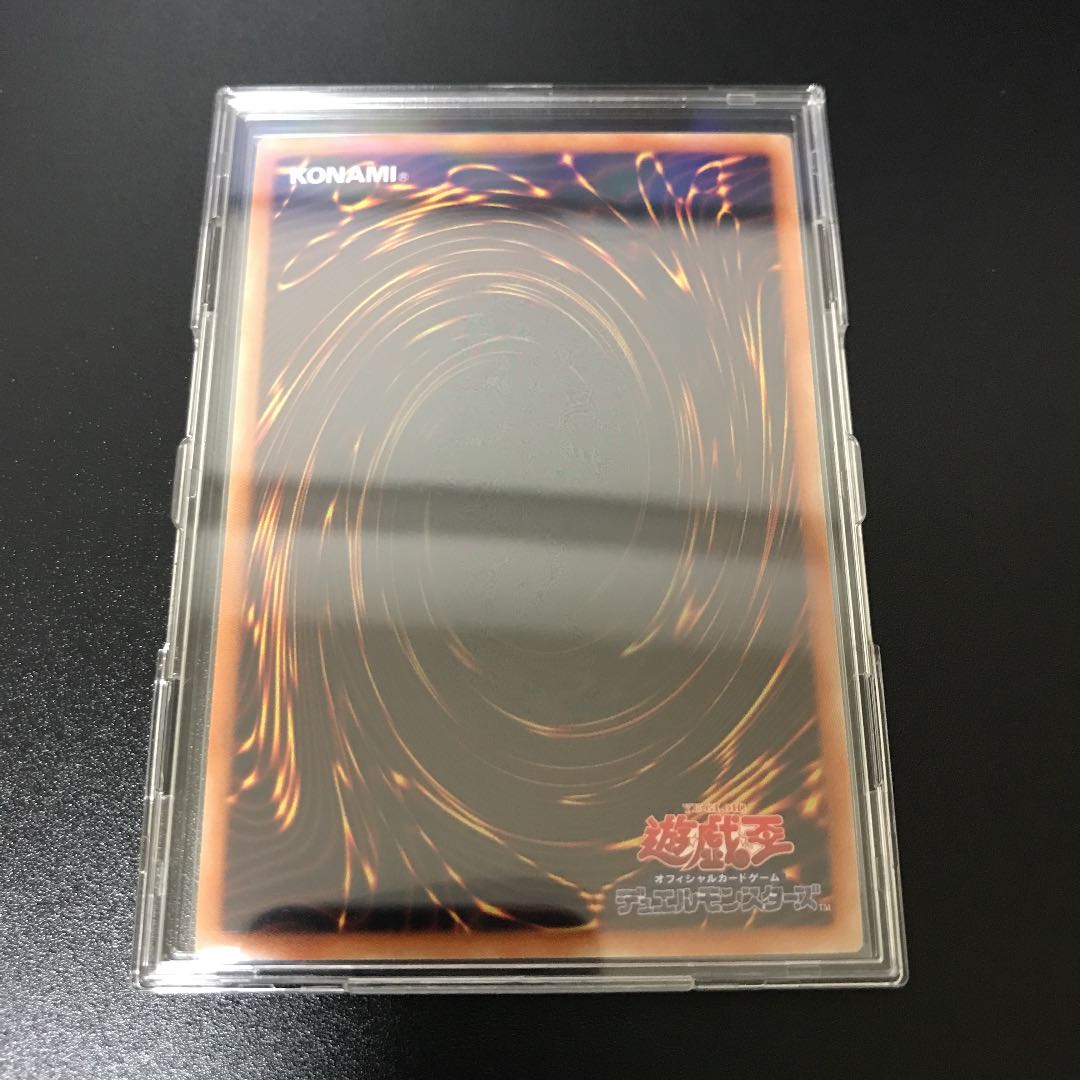 Beautiful Secret Rare] Magician's Valkyria [Genuine Outside Umi