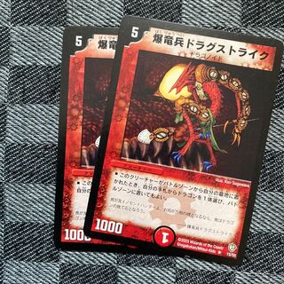 Kyrstron, Lair Delver