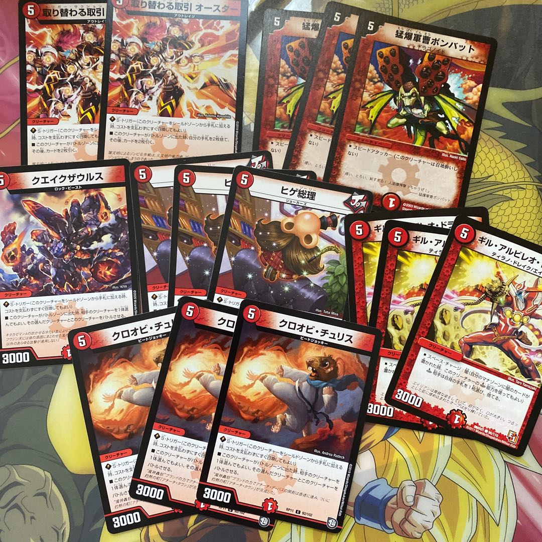 Fire5 30 Creature Set