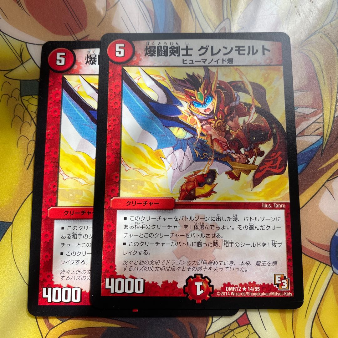 Bomb Fighting Swordsman Glen Molt