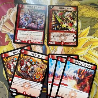 Fire5 40 creature set￼.