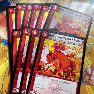 Hot Blood Dragon Dorodoro Geki Karekara Karepan