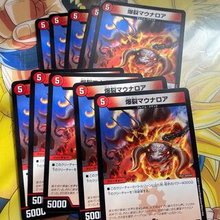 爆裂マウナロア