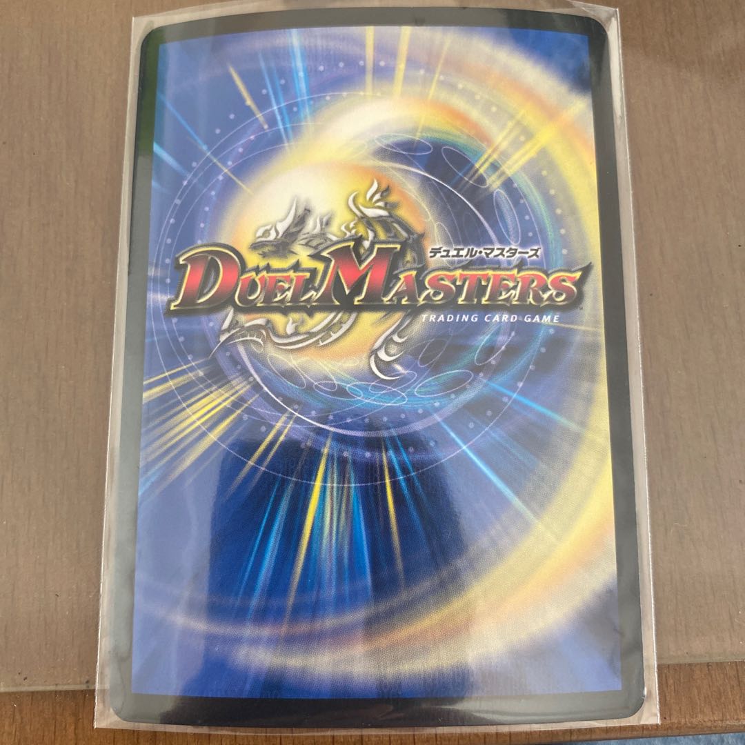 S級宇宙 アダムスキー SR