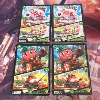 Unreconciled Version] Ichigotchi Tank｜Let's Go Strawberry