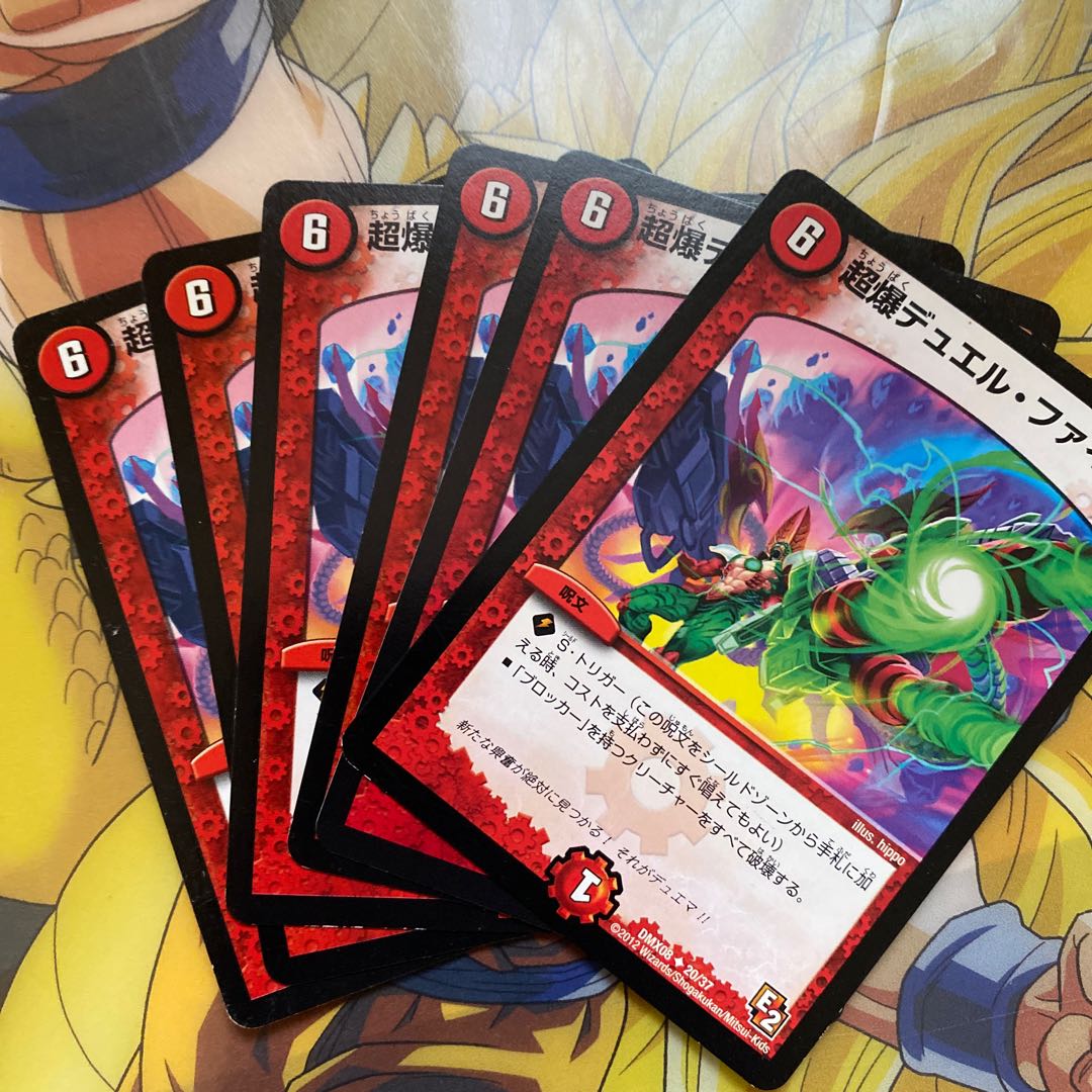 Psychic Bomb Duel Fire