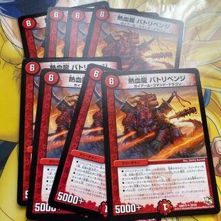 Hot Blood Dragon Butt Revenge