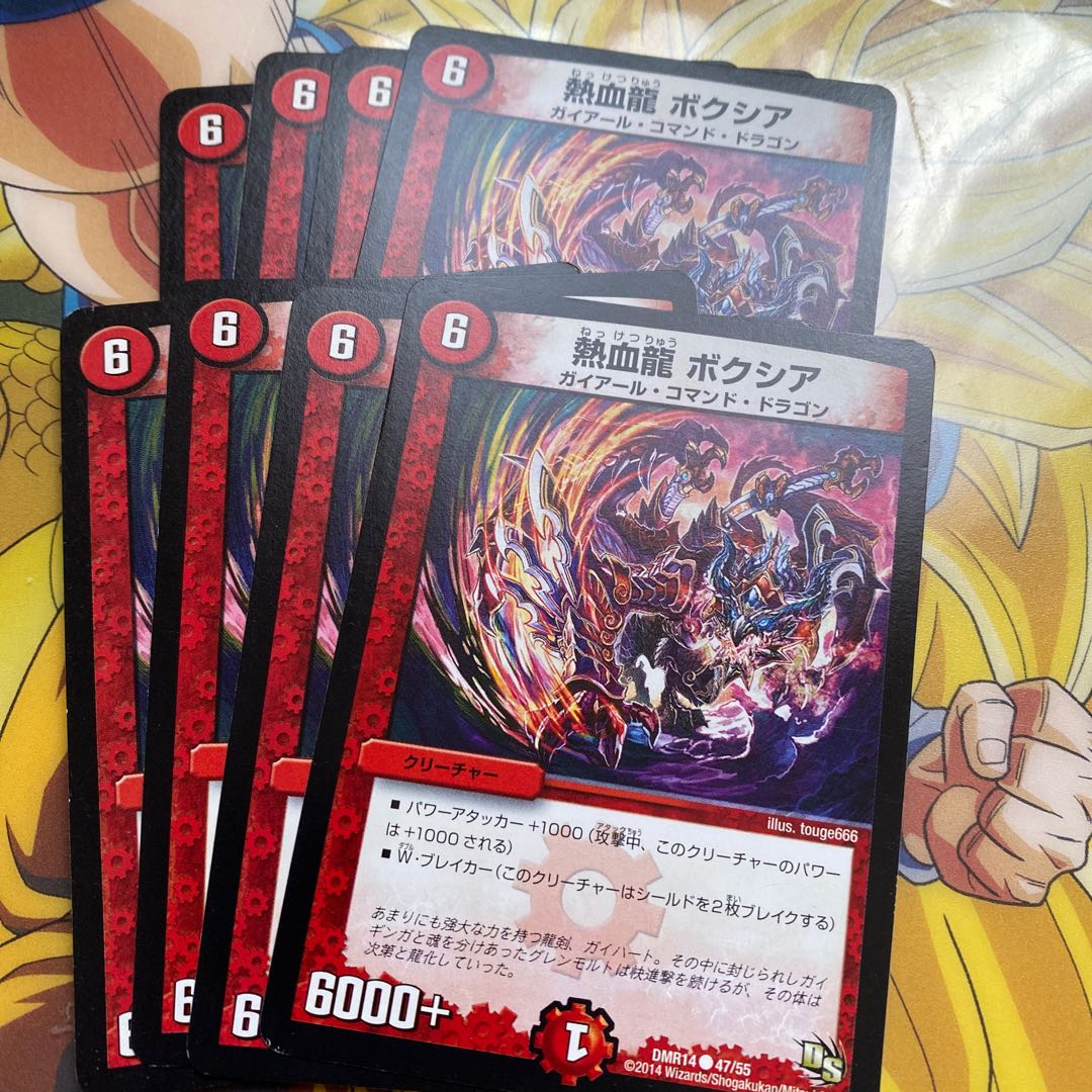 Hot Blood Dragon Boxia