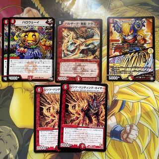 Fire6 +40-+60 creature set