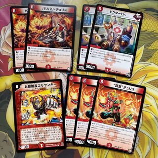 Fire6 10-40 creature set
