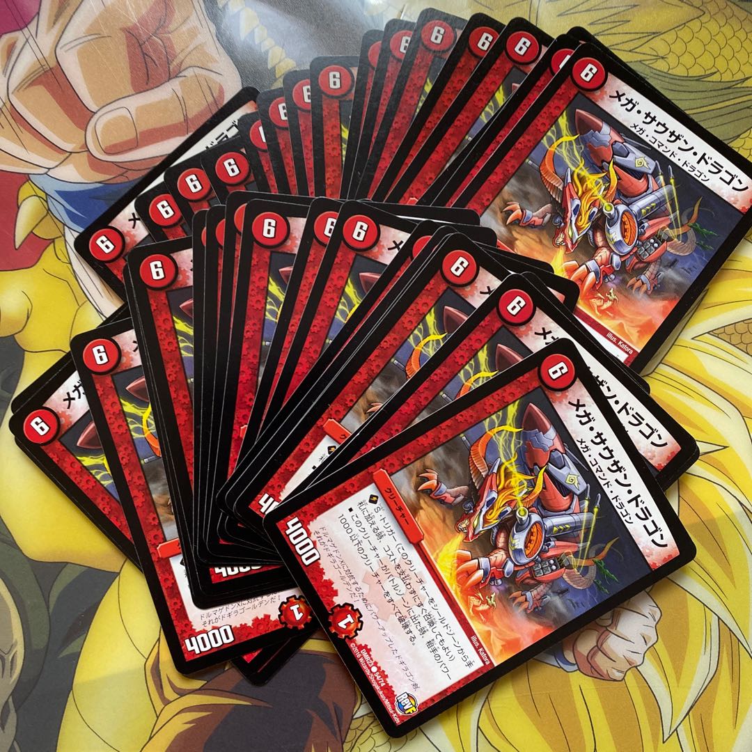 Mega Thousand Dragon