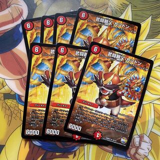 Takeshi Fighting Father Katsudon