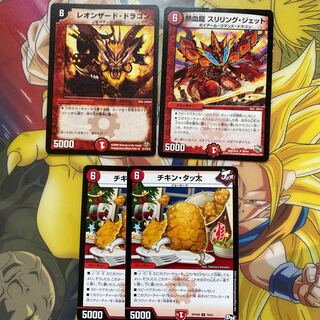 Fire6 50 Creature Set