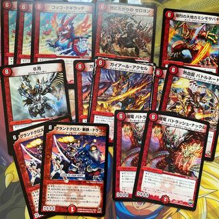 Fire6 60 Creature Set