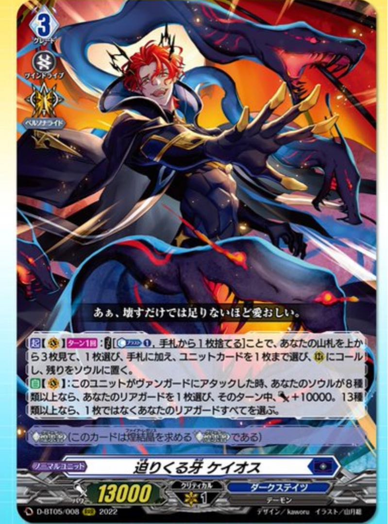 Dedicated to Nanashina