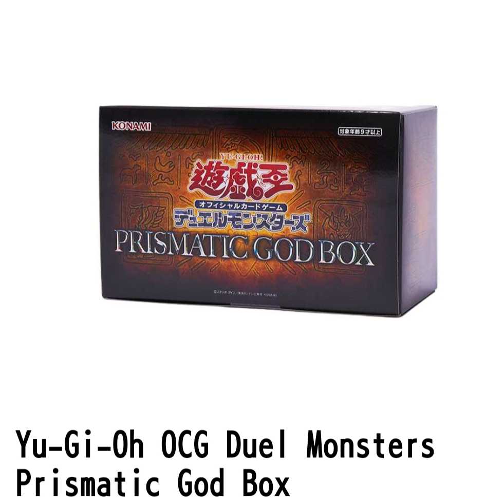 Yu-Gi-Oh Prismatic God Box