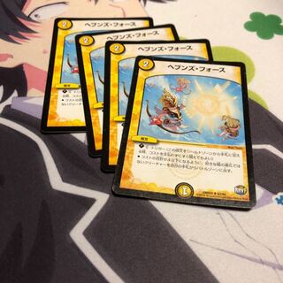 b1 ヘブンズフォース 4枚