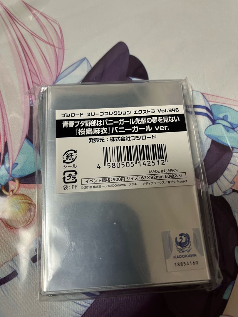 青春ブタ野郎はバニーガール先輩の夢を見ない 『桜島麻衣』 スリーブ